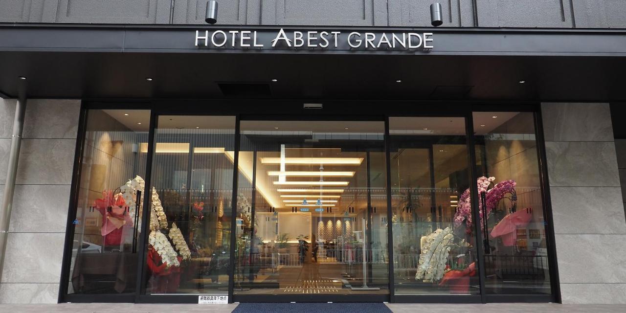 ホテルアベストグランデ高槻 高槻市 エクステリア 写真